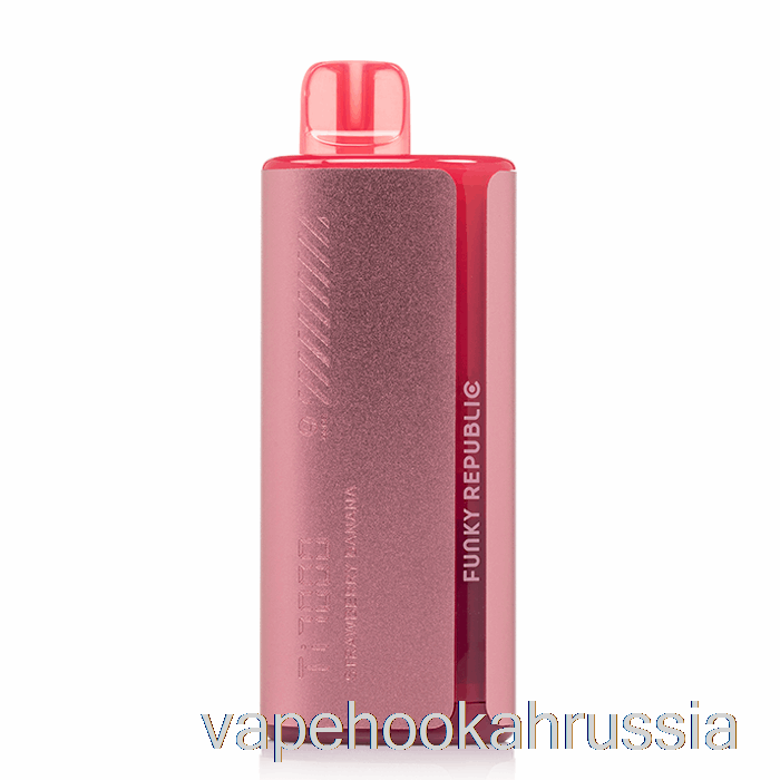 Vape Russia Funkylands Ti7000 одноразовый клубнично-банановый